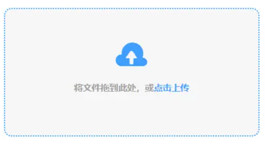 银河网站app下载使用讲解 - 添加文件
